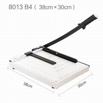 【B4手動切紙機-8013-38*30cm-1台/組】鋼制裁紙刀刀片鋒利加厚照片切紙板比例精准-586003