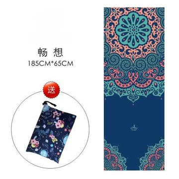 瑜伽鋪巾吸汗防濕滑專業瑜伽墊鋪巾加厚印花瑜伽巾休息毯子瑜伽毯
