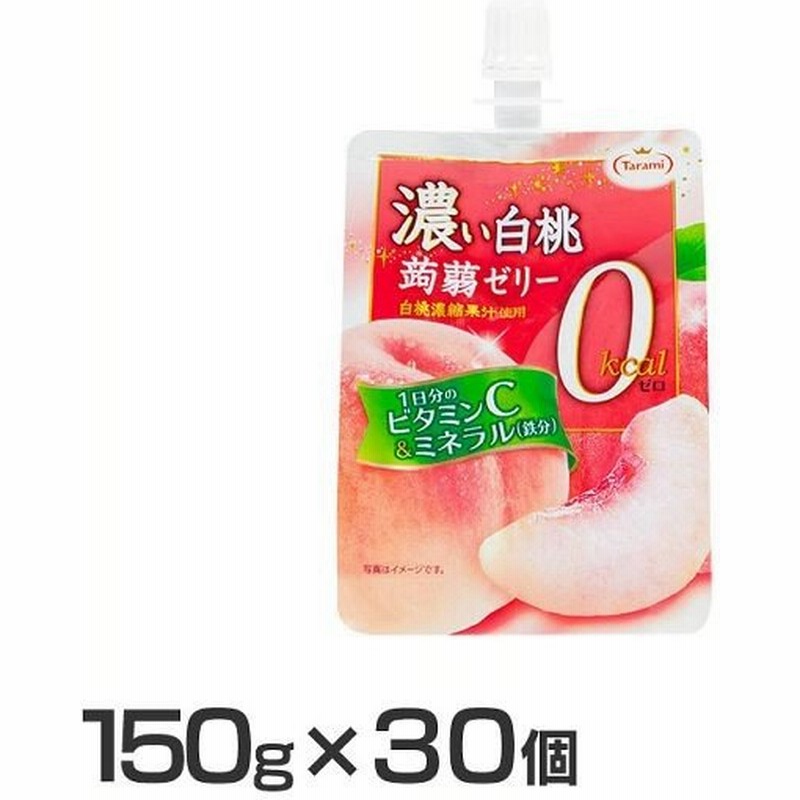 送料無料激安祭 ゼリー たらみ 濃い白桃 0kcal 蒟蒻ゼリー 30個