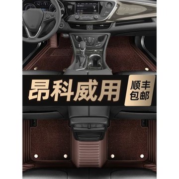適用于別克昂科威腳墊主駕駛S昂科威plus專用23款全包圍汽車腳墊