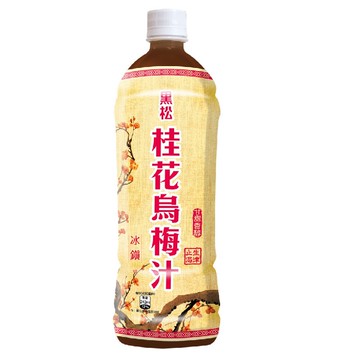 [家速配]黑松桂花烏梅汁 980ml