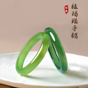 冰種手鐲綠色手鐲手環 正圈手鐲美人鐲鐲子平安鐲 天然綠馬瑙手鐲 送女友送閨蜜節日禮物（附禮盒）