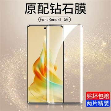 適用opporeno8t鋼化膜reno8t5g手機oppo電話opporen08t屏幕保護貼0pp0ren0曲面玻璃防爆硬貼膜屏幕剛化模防摔