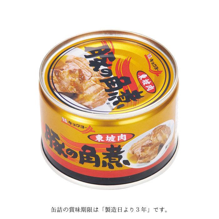 豚の角煮缶 缶詰 12缶 セット 詰め合わせ 豚の角煮 豚 角煮 角煮缶 缶づめ 缶詰め おつまみ あて 手土産 非常食 災害 ギフトセット 一品料