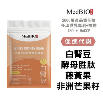 美百優 白腎豆 膠囊∣ 6入/30入∣促進代謝∣白腎豆×非洲芒果×馬鈴薯×藤黃果