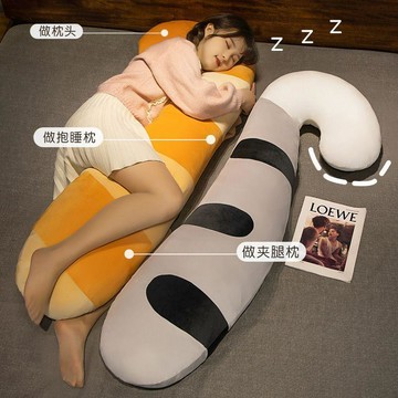 貓尾巴抱枕女生睡覺夾腿長條枕沙發側睡可拆洗枕頭牀頭靠墊男生款 抱枕 枕頭 舒適 靠枕 長條抱枕 沙發抱枕 沙發靠枕