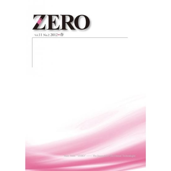 ZERO Vol.11 No.2