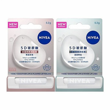 NIVEA 妮維雅 5D玻尿酸修護精華潤唇膏(5.2g) 款式可選【小三美日】 DS017793