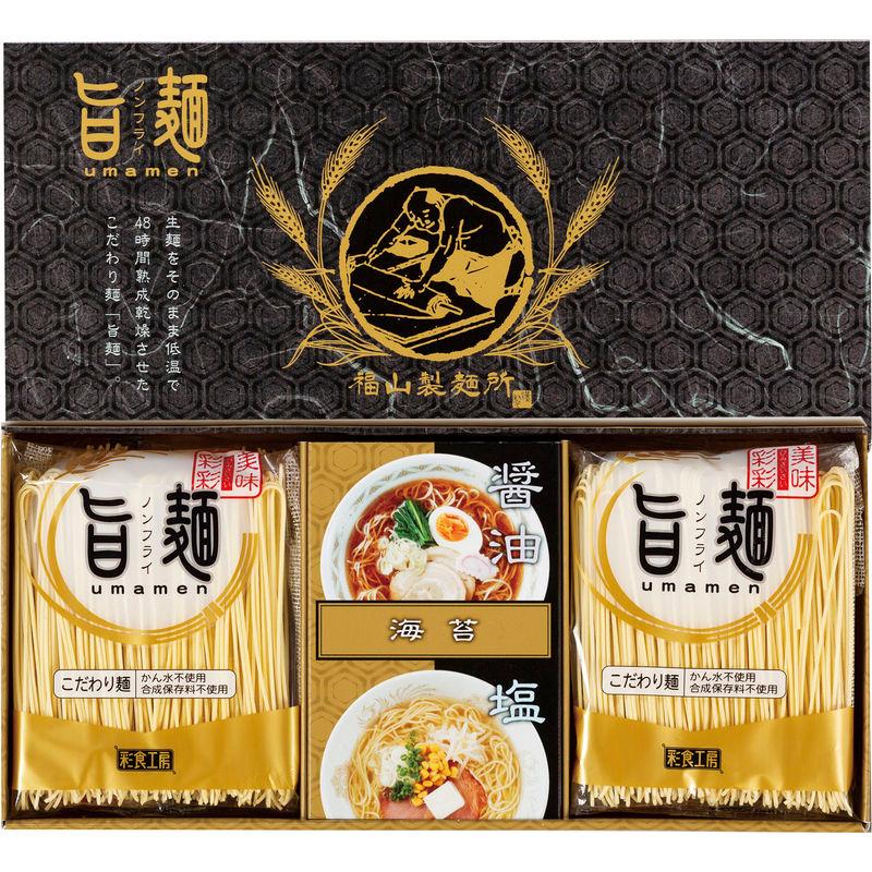 福山製麺所「旨麺」 UMS-AE