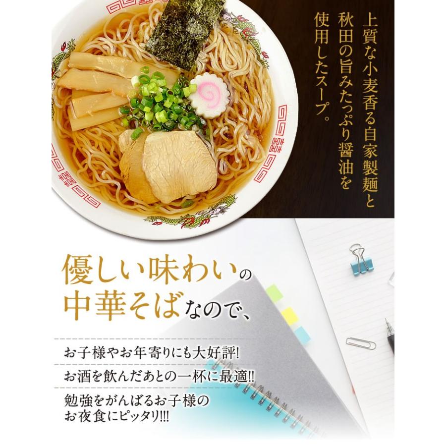 ラーメン お試し ポイント消化 送料無料 林泉堂の中華そば ５食 セット ご当地ラーメン 麺 お取り寄せ 常温1ヵ月保存