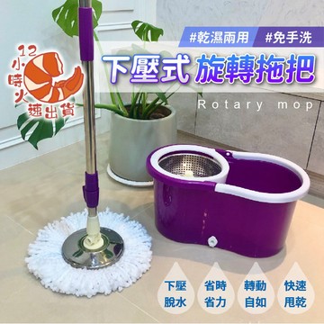 【現貨&限時免運中】贈五布 不鏽鋼拖 打掃用品 免手擰 拖地 掃地 大掃除 拖把 脫水 母親節 旋轉拖把
