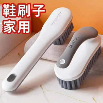 【全店免運 限時下殺】鞋刷子洗衣服多功能不傷鞋軟毛專用刷鞋家用洗衣刷洗鞋神器清潔刷隙縫刷 地縫刷 夾縫刷 清潔刷