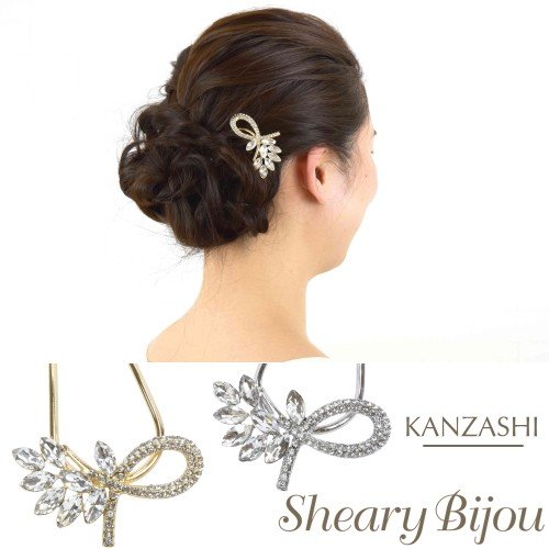 かんざし 髪飾り 浴衣 七五三 謝恩会 レディース ヘアアクセサリー ストーン 振袖 訪問着 着物 和装 結婚式 留袖 前撮り 後撮り 3点福袋 通販 Lineポイント最大0 5 Get Lineショッピング