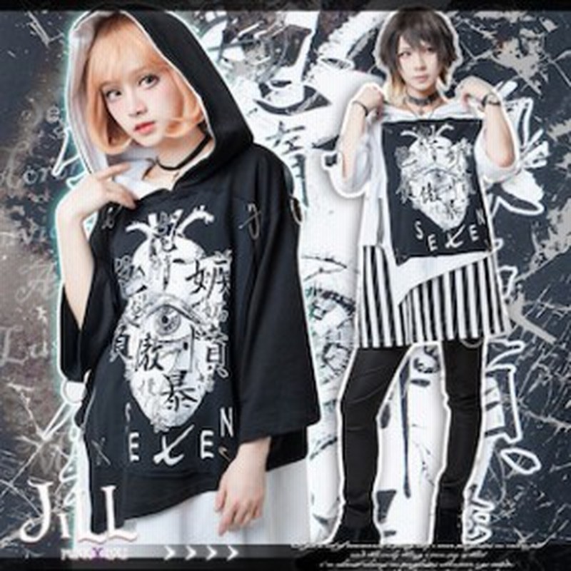 ゴスロリ 服 トップス パンクファッション パンク系 パンクtシャツ V系 ファッション V系 Tシャツ T001 Haln0456 通販 Lineポイント最大1 0 Get Lineショッピング