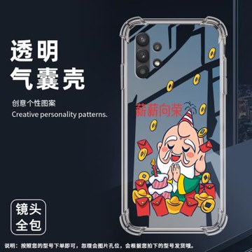 適用三星A32氣囊殼A33手機殼A34透明保護殼5G全包邊GalaxyA32四角防摔爆錢來加厚高級感潮流個性硅膠軟殼.
