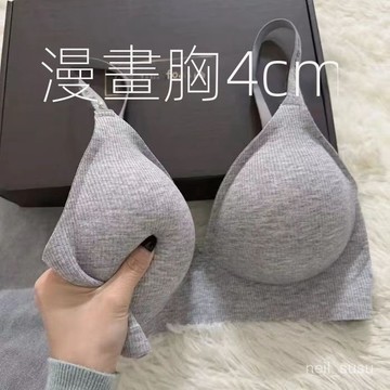 【限時特賣】内衣 性感内衣 低胸内衣 辣妹内衣 女生内衣 胸罩 小胸 4cm外擴內衣少女小胸平胸聚攏顯大無痕舒適運動文胸