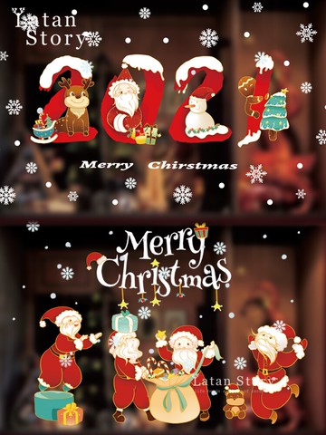 圣誕節墻貼櫥窗玻璃門貼裝飾開業新年布置裝飾圣誕貼畫窗花貼福字