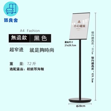 免運 附發票 展架 廣告架 指示牌 指示牌標識牌立式水牌告示牌A3金色展示架酒店導向牌A4立牌展示牌工廠現貨直銷 售後保障 全館八折 5zz