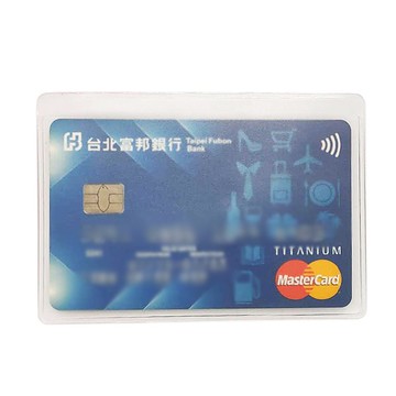 5944 霧面證件卡套 車票悠遊卡信用卡套