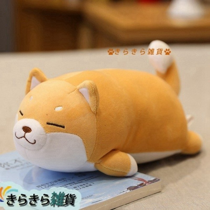 柴犬 ハスキー ぬいぐるみ 抱き枕 ねむねむ すやすや寝る 寝添え 背もたれクッション もちもち ふわふわ 多機能 腰当て 背当て 腰枕 通販 Lineポイント最大0 5 Get Lineショッピング