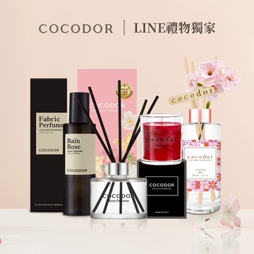 【COCODOR】獨家組合 求姻緣香氛獻禮 (經典擴香瓶+粉櫻花園擴香瓶+香氛噴霧+香氛蠟燭) (情人/送禮/禮盒)