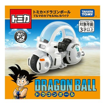 Dream TOMICA 夢幻小汽車 七龍珠 布瑪九號膠囊機車 【鯊玩具】
