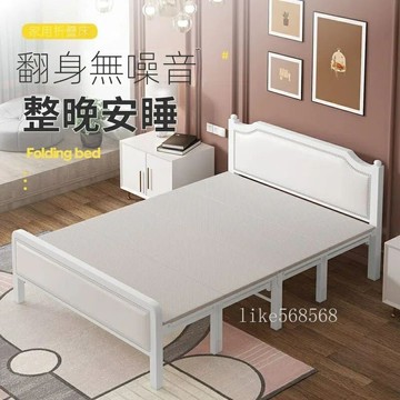 折疊床 單人床 家用雙人床 辦公室 午休床 簡易便攜成人 出租房 午睡鐵架床