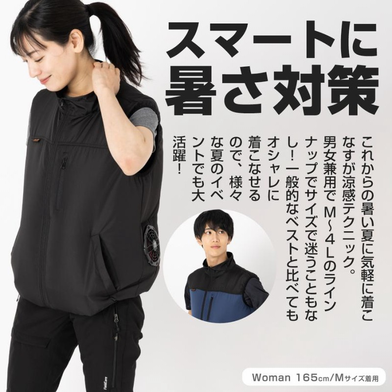 新品 DuerPro 空調ウェア フルセット ブラック 男女兼用 暑さ対策涼しい 楽天市場】【期間限定特価！5980円→3980円】空調作業服 長袖 服
