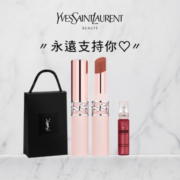 🔜快速出貨【YSL】致友誼❣️情挑裸吻煙霧唇膏｜享 隨行香氛｜收禮者自選色號｜畢業禮物｜生日禮物