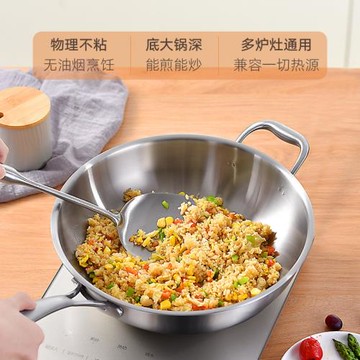 家用不銹鋼鍋炒鍋無涂層平面炒菜鍋電磁爐適用平底不銹鋼炒菜炒勺
