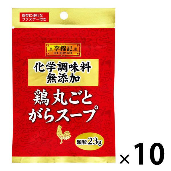 エスビー食品エスビー食品 SB 李錦記 鶏丸ごとがらスープ化学調味料無添加（袋）23g 10袋 鶏ガラスープの素 通販  LINEポイント最大1.0%GET | LINEショッピング