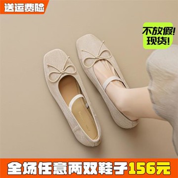 法式氣質芭蕾舞鞋女春2026新款超軟平底單鞋晚晚鞋大碼女鞋41到43
