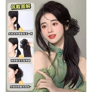 現貨 隔日配 凱菲 新中式馬尾 馬尾假髮 仿真髮 微捲 輕國風 長髮 低馬尾 古風漢服旗袍 髮片 抓夾假髮 庫柏醬萌選
