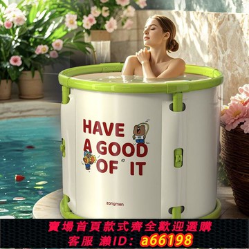 【台灣公司 可開發票】泡澡加熱安裝折疊大人兒童成人全身沐浴浴缸浴盆加厚浴桶家用洗澡