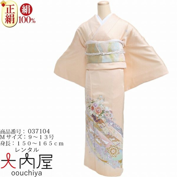 新品正規品 色留袖 レンタル 結婚式親族 おしゃれ 姉 叔母 五つ紋 代 30代 40代 50代 一式 叙勲 レンタル 色留袖 M 肌色のし花車 値段が安い Www Powerofcode Net