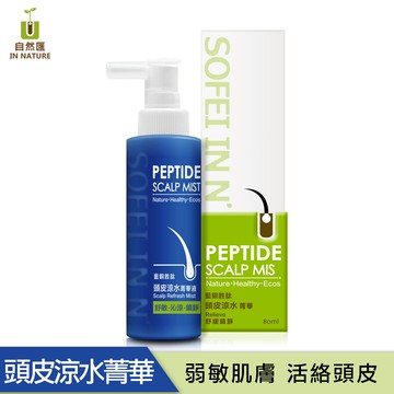 自然匯InNature【藍銅胜肽】頭皮涼水菁華-舒緩鎮靜(80ml)