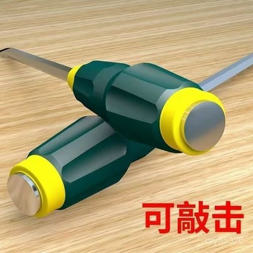 📣免運🔥臺灣出貨🔥超硬工業級穿心螺絲刀可敲擊4寸6寸磁性螺絲刀長桿螺絲刀加磁器