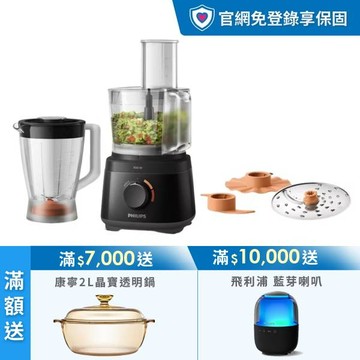 送專用料理壺★飛利浦廚神料理機(HR7320/12)