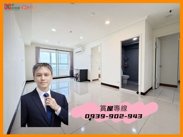 【安家坤驊】桃園居易景觀好三房車★低於實登價｜桃園市八德區中華路