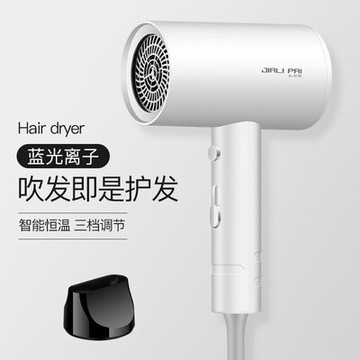 【速乾+免運】110V速乾+折疊 沙龍級吹風機 負離子吹風機 折疊式吹風機 恆溫護髮 黑科技速乾 網紅吹風機 旅行吹風機 錘子式吹風機
