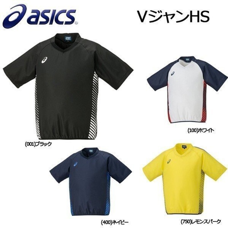 野球 ウェア Vジャン半袖 ウインドジャケット ジュニア 少年 一般メンズ アシックスベースボール asicsbaseball VジャンHS 通販  LINEポイント最大0.5%GET | LINEショッピング