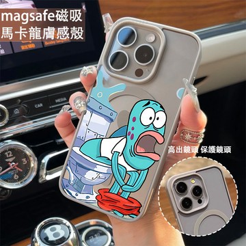 搞怪比奇堡 磁吸手機殼iPhone17 適用蘋果i16 15 14 13 12 11 iX保護殼 Magsafe防摔殼