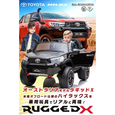 乗用玩具 乗用ラジコン TOYOTA HILUX RUGGED X トヨタ ハイラックス ラギッド 大型 2人乗り 4WD 12V10Ah×2  後輪サス 乗用ラジコンカー 電動ラジコン | LINEブランドカタログ