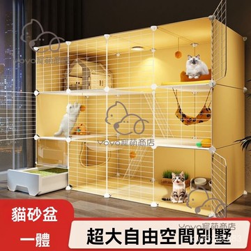 宅配免運😊貓籠子別墅超大自由空間三層家用室內貓厠所一體一室一廳一衛貓屋