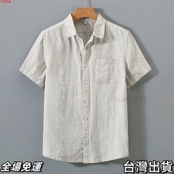速.發 舒適純亞麻襯衫男士短袖夏季麻料衣服國潮流行複古休閒薄款襯衣 台出