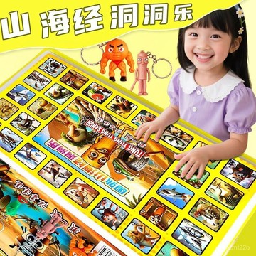 【臺灣出貨】外國山海經洞洞樂驚喜盲盒戳戳樂3-6嵗7-12嵗禮物公仔 Z1LI