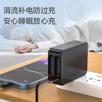 iPhone17上新】120W氮化鎵充電器65W自帶伸縮線快充頭適用蘋果華為手機充電頭筆記本旅行數據線可折疊多功能