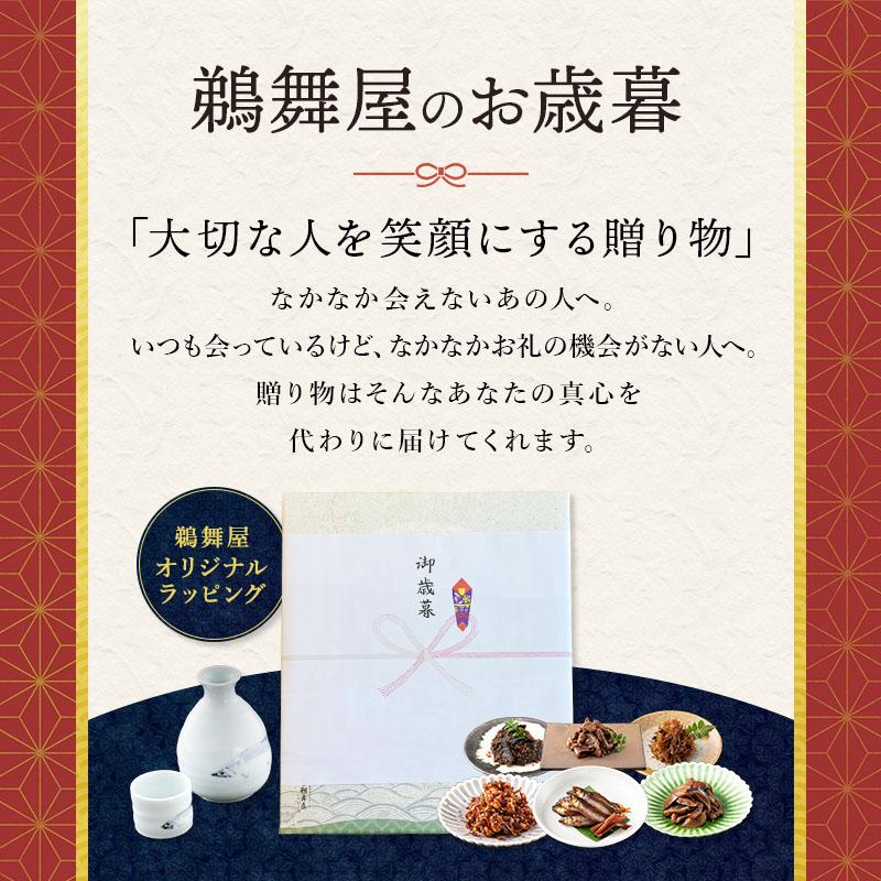 佃煮6種詰め合わせ「佃煮三昧」 TZ-35(小鮎やわらか煮・くるみちりめん・きのこしぐれ・かつお昆布・牛肉しぐれ・姫ごり山椒煮)