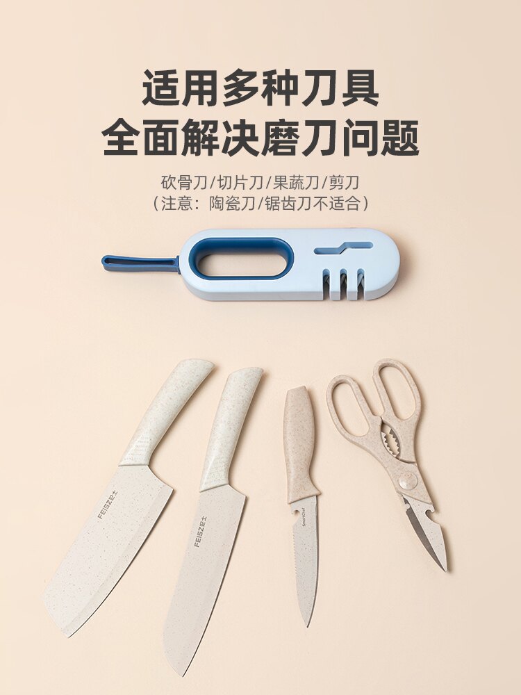 磨刀器 磨刀神器 磨刀器家用快速磨刀神器廚房菜刀剪刀創意不鏽鋼刀專用工具磨刀石『xy4894』