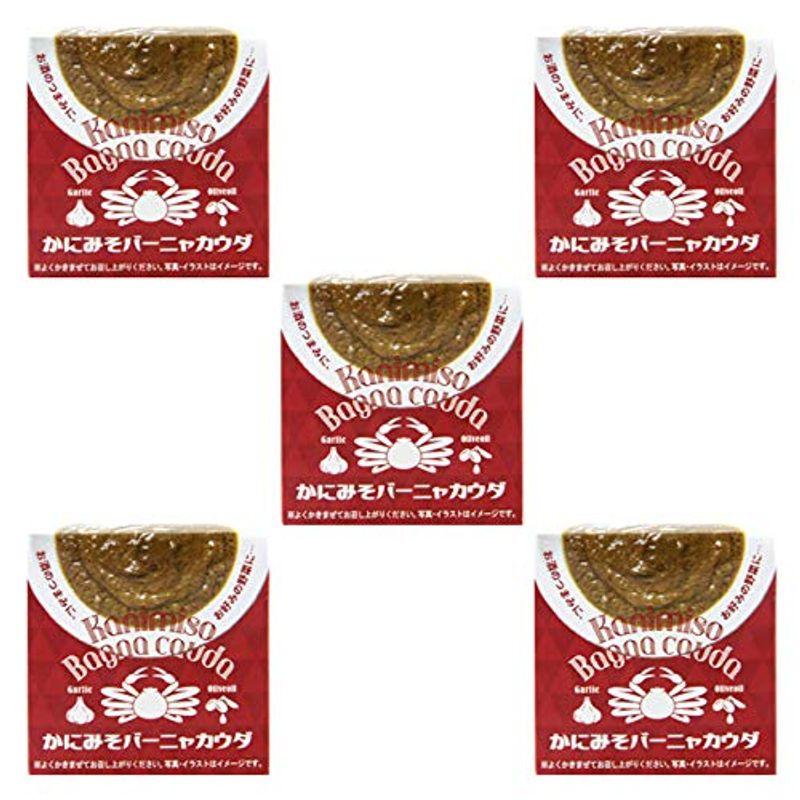 かにみそ缶バーニャカウダ70g×5個セット 蟹みそにオリーブオイルとガーリックを加えたものです。お酒のつまみや野菜スティックに絡ませて美味し